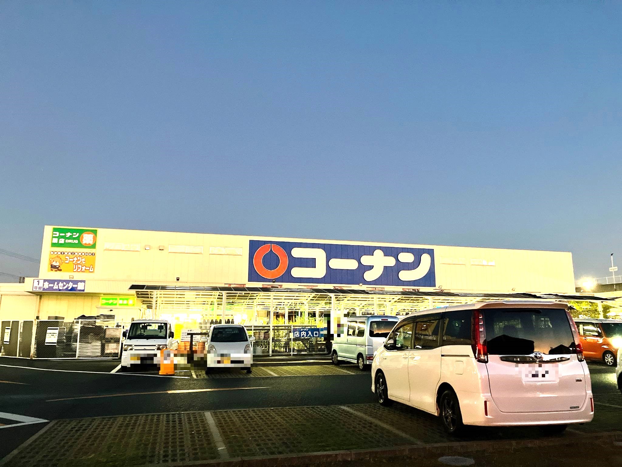 コーナン羽曳野伊賀店